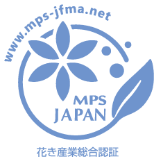 Florimark GTP 花き流通工程管理認証