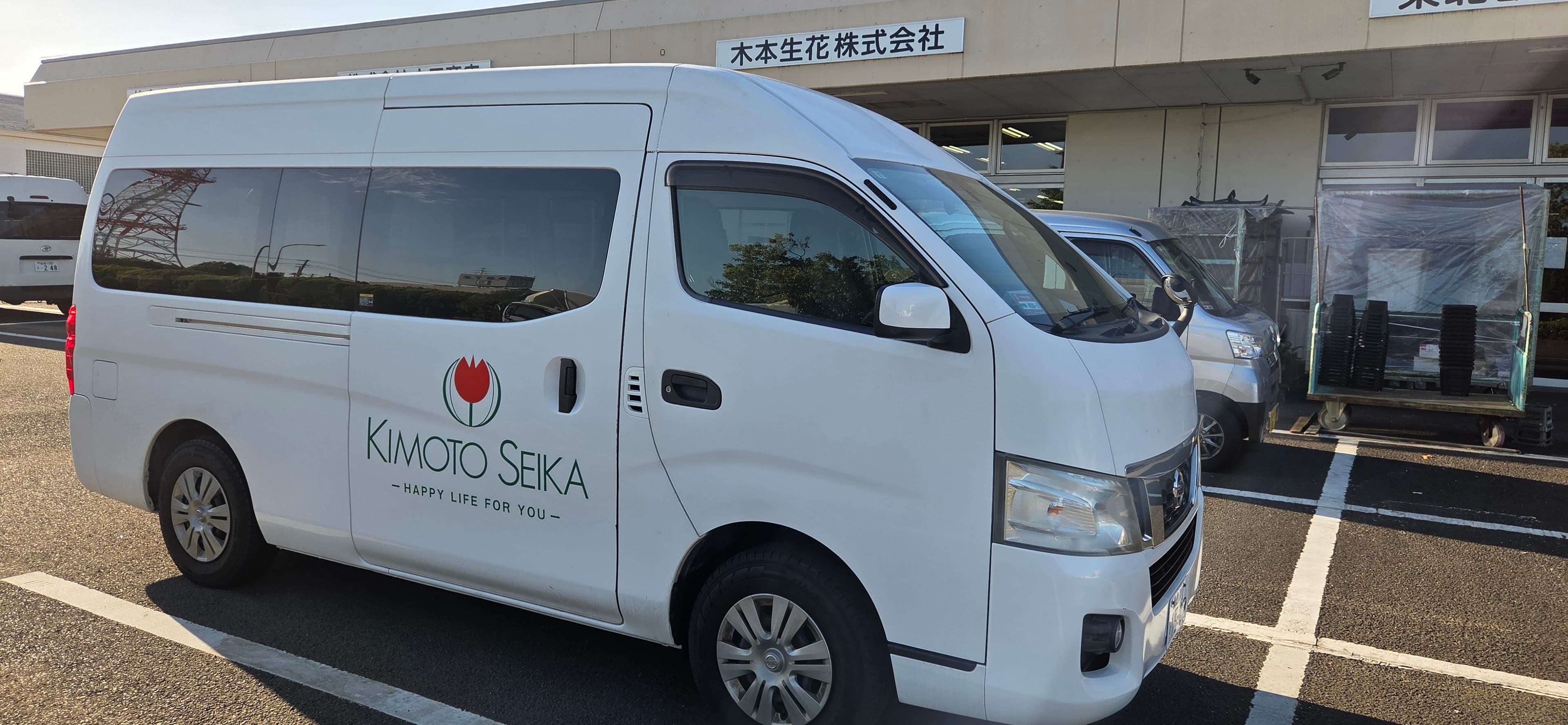 木本生花店 メインビジュアル2